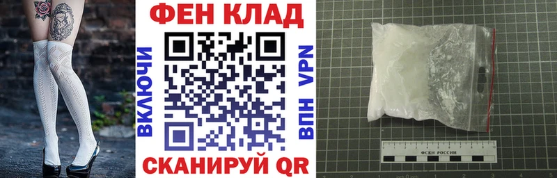 купить закладку  Нолинск  АМФ 98% 