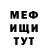 Амфетамин VHQ Signe Rita