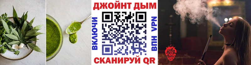 Еда ТГК марихуана  Нолинск 
