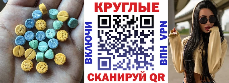 Ecstasy диски  Нолинск 