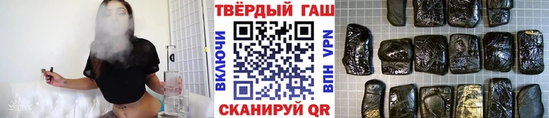 ГАШ индика сатива  закладка  Нолинск 