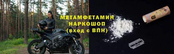 спайс Арсеньев