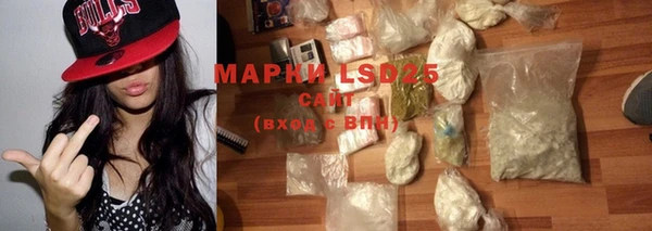 COCAINE Армянск