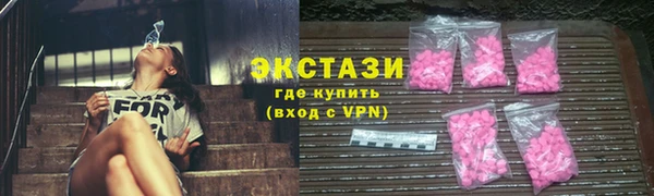 меф VHQ Нефтегорск
