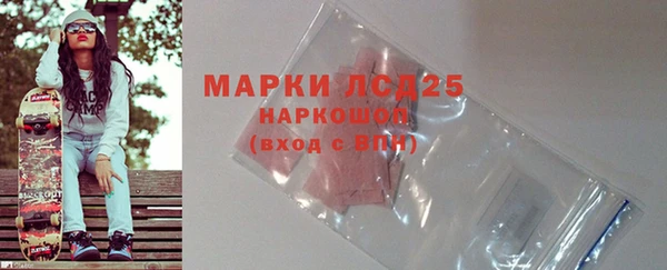 экстази Наволоки