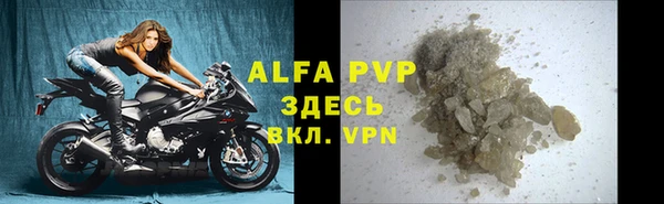 мефедрон Нефтекумск
