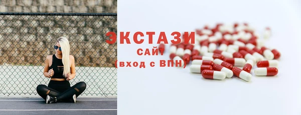 спайс Арсеньев