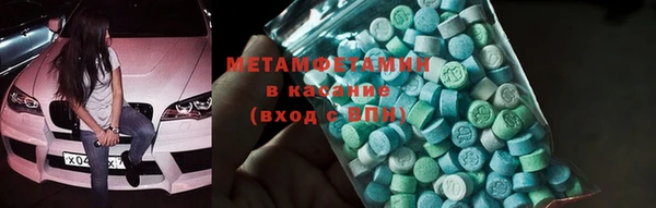 COCAINE Армянск