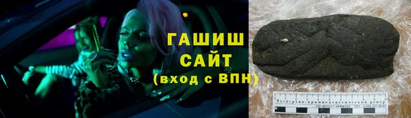 COCAINE Армянск
