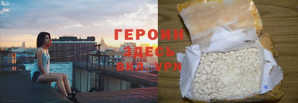 спайс Арсеньев
