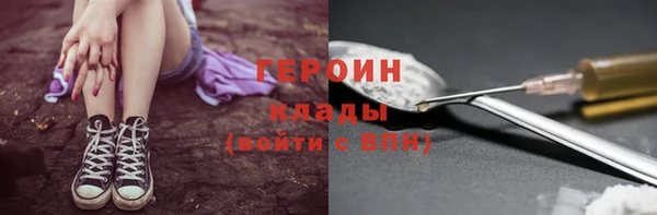 спайс Арсеньев