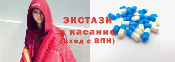 спайс Арсеньев
