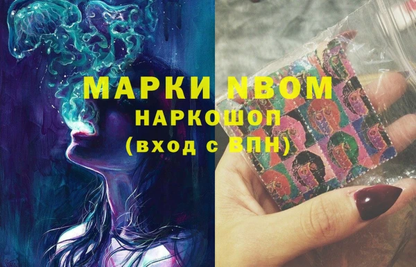 COCAINE Армянск