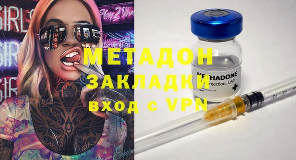 COCAINE Армянск