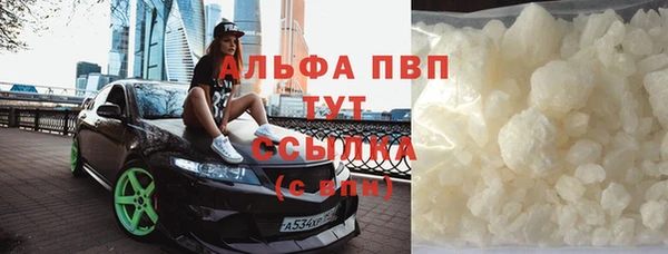COCAINE Армянск