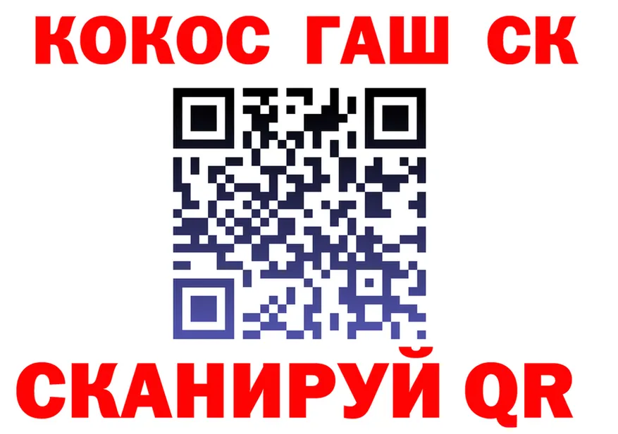 Где найти наркотики? это формула Нолинск