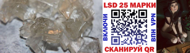 LSD-25 экстази ecstasy  darknet Telegram  Нолинск  купить  