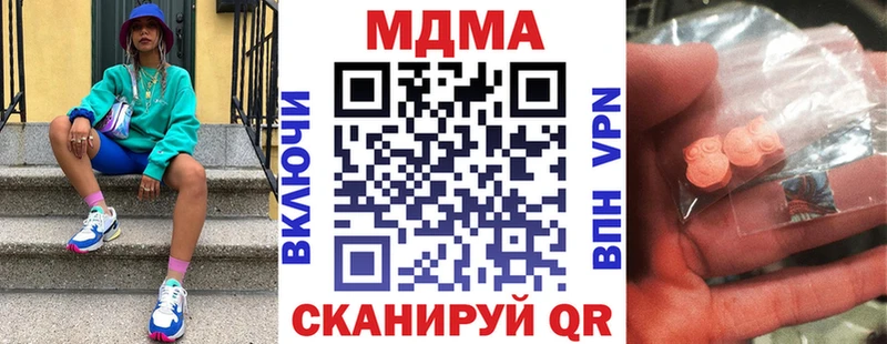MDMA crystal  кракен онион  Нолинск 