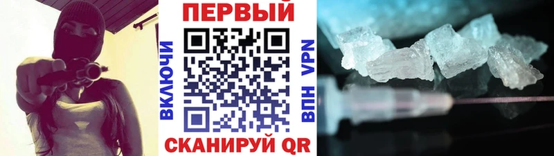 MEGA ONION Нолинск Метамфетамин витя