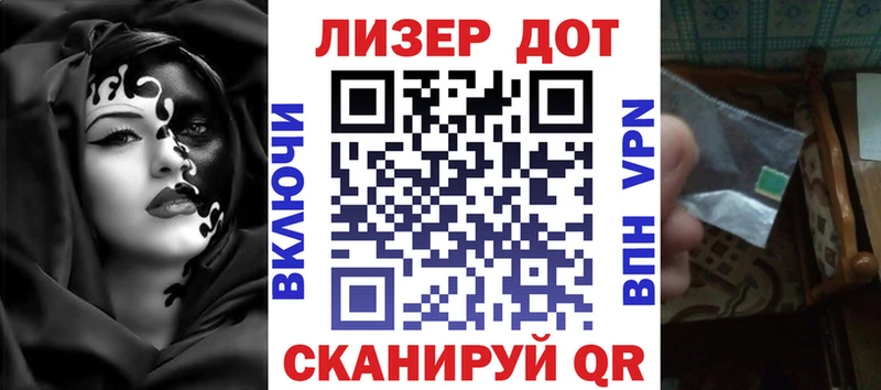 KRAKEN зеркало  цена наркотик  Нолинск  Марки 25I-NBOMe 1,5мг 