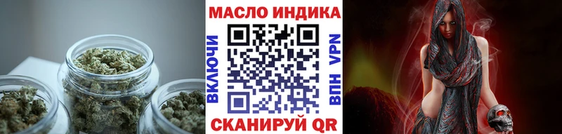 Дистиллят ТГК жижа  Нолинск 